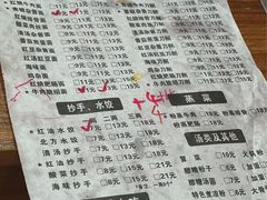 -华兴街自力面店