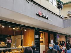 -苹果花园(枫林路店)