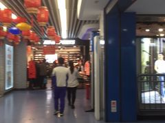 -天丰利生活MALL(和平里店)