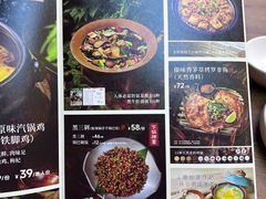 -云海肴汽锅鸡·云南小炒(天津国金汇店)