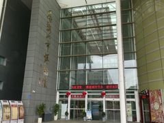 -马鞍山市博物馆