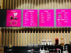 -星巴克(北京万科时代广场店)
