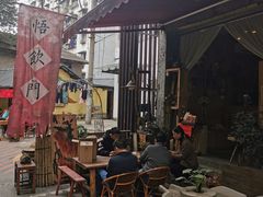 门面-悟饮门市景店