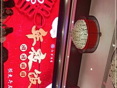 -红杏酒家(凤凰店)