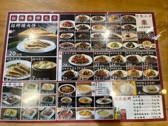 -华天二友居肉饼(宫门口店)