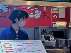 -拾烧·古法手作车轮饼(西直门凯德茂店)