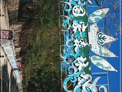 -北京十三陵国家森林公园蟒山景区