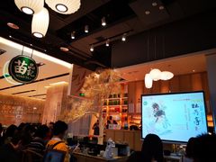 -苗品记茶馆(IFS国金中心店)