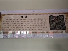 -洛阳周公庙博物馆