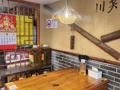 -川芙蓉·市井老川菜(人广店)