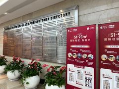 -新虹桥中心大厦