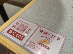 -赵记传承·中国甜品(福州总店)