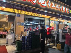 -为民烧烤吧.自贡爆炒菜.成都烧烤(收录20年好店)
