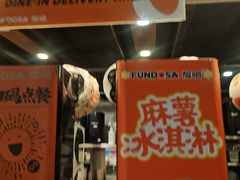 -放哈·甜醅子奶茶创造者(正宁路店)