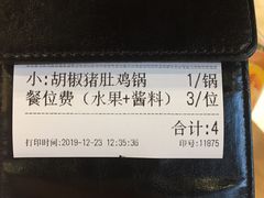 -湯系·煲汤手艺人(东二环泰禾广场店)