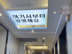 -长顺参鸡汤店(西塔总店)