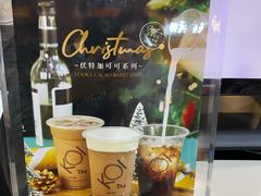-KOI Thé(正佳广场店)