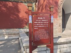 -沈阳市东陵公园
