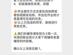-帝京日语(春熙路旗舰校区)