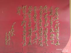 -白求恩柯棣华纪念馆