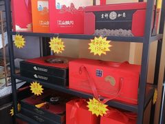 -麦盛斋糕点(北大街店)