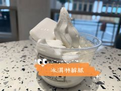 -宽口美蛙鱼头(大唐西市店)