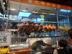 -龙记香港茶餐厅(久光百货店)