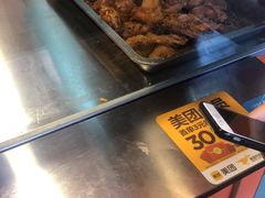 -阿捡忭京炸鸡(韭菜园总店)