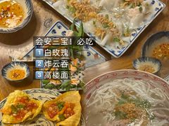 -会安古镇