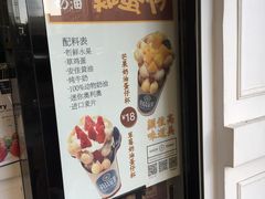-JUICE  TIMES(中茵海华店)