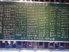 -老梅园大虾城(河西店)