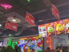 -蛙一刀·麻椒鱼火锅(金仙桥店)
