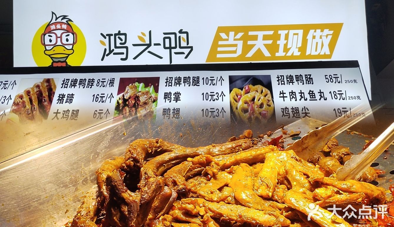 财大干饭周报 美好的一周美好的吃吃喝喝
