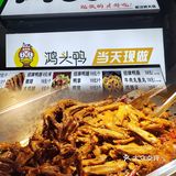 财大干饭周报 美好的一周美好的吃吃喝喝