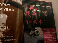 -女子饮酒社(上海店)