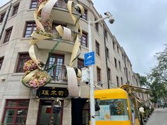 -上街里市集(悦喜客来广场店)