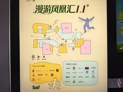 -凤凰汇购物中心