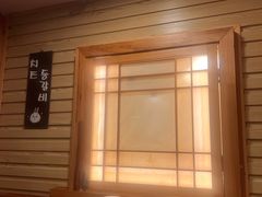 -恩你小木屋·韩式料理(假日广场店)