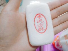 枣泥方酥-北京稻香村(学清店)