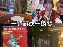 -暴风岛沉浸式体验馆(百联世纪店)