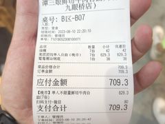 -谭三娘鲜切牛肉自助火锅(九眼桥总店)
