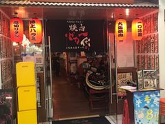 门面-大阪烧肉BAKA一代(十亩地店)