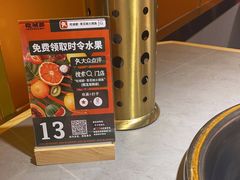 -吃城都·鱼蛙火锅(西玉龙街店)