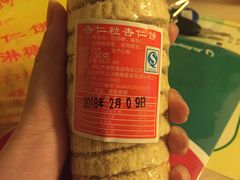 -惠赞老饼家(逢源商业街店)