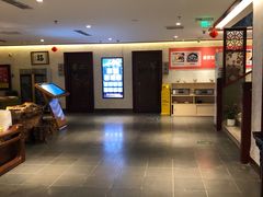 -蔓想足道·SPA·按摩·养生(合生汇店)