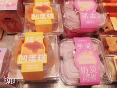 -好利来(大兴龙湖时代天街店)
