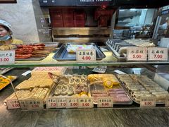 -四宜糕团店(南大街店)