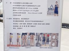 -DEFGROUP·巴西柔术·拳击·摔跤(世纪大道馆)