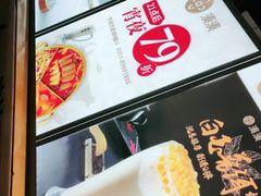 -湊湊火锅·茶憩(石家庄万象城店)