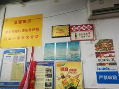 -蛇口康乐快餐鱼仔档(翠苑小区店)
